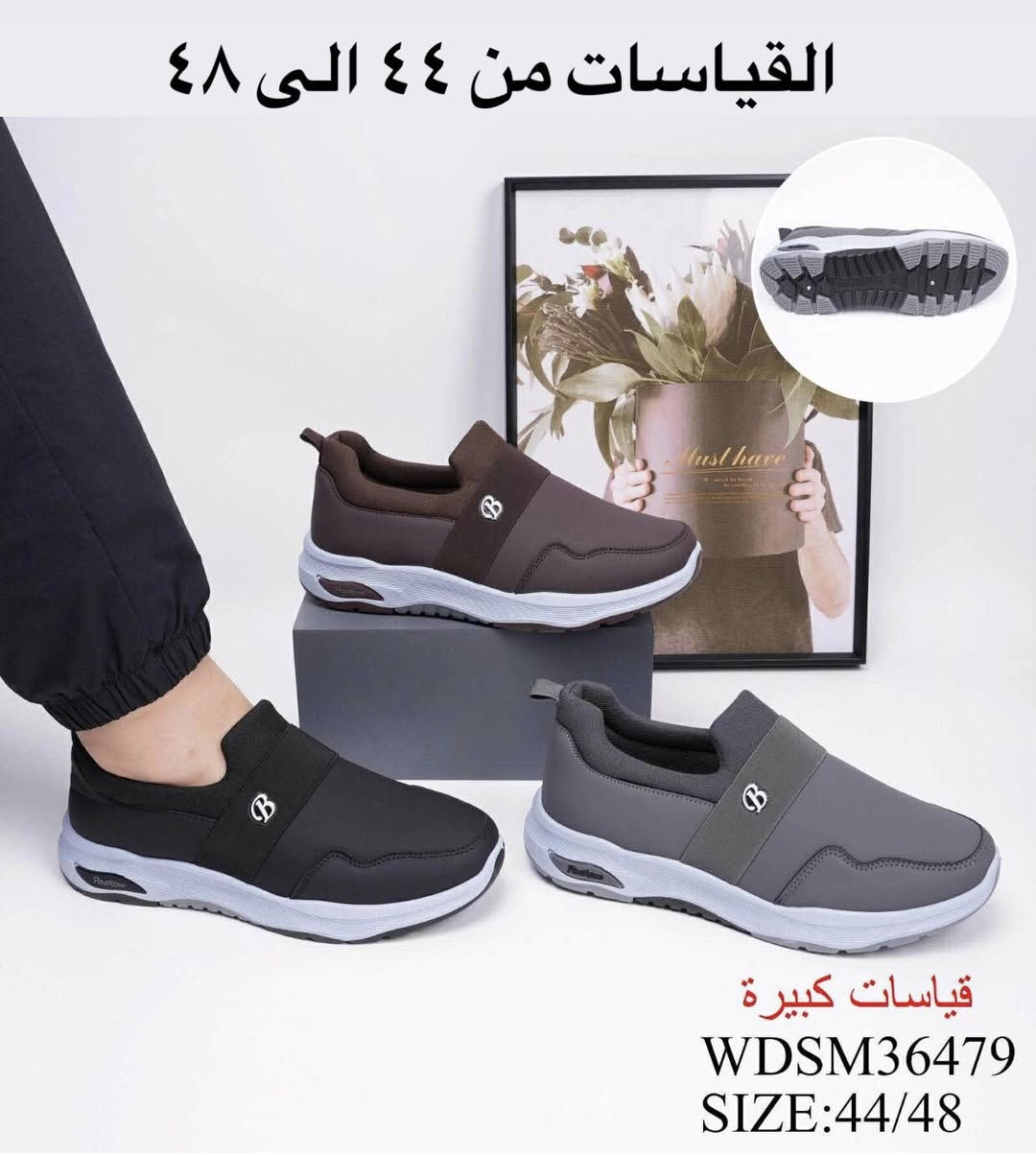 تم توفر السكجر الطبي (احجام العادي + احجام خاصة )
#القياسات مكتوبة بل صور  _____ هاي الالوان فقط

🔴العنوان | الموصل _ حي الميثاق _ بداية فرع متوسطة مكة المكرمة للبنات _ من جهة الضغط العالي 
#المحل_ركن


**إذا كنت صاحب هذا الإعلان وتريد حذفه لأي سبب، رجاءا أرسل رسالة إلى الدعم الفني**