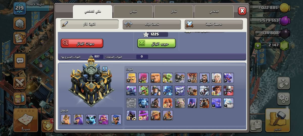 تاون 17 مطور جديد مشحون مناظر وسكنات ملوك (وجه الوجه السعر 100) عنواني بغداد ***********
