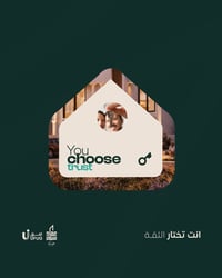 عماد سكر هيلز • قرب الإمام علي • تصميم فاخر