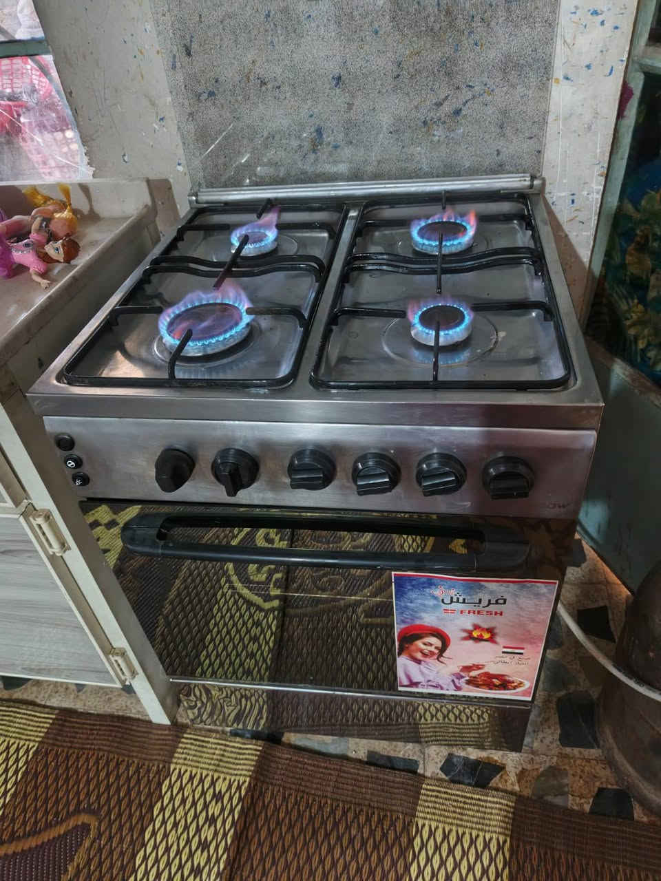 كاونتر ثلاث قطع نظيف جدا السعر 190 طباخ فريش مصري نظيف جدا شغال على الفحص عيون مع فرن السعر 140 مكانهم بغداد يوجد توصيل بالكروه داخل بغداد الشراي يتفضل خاص سعر بيه مجال بسيط


**إذا كنت صاحب هذا الإعلان وتريد حذفه لأي سبب، رجاءا أرسل رسالة إلى الدعم الفني**