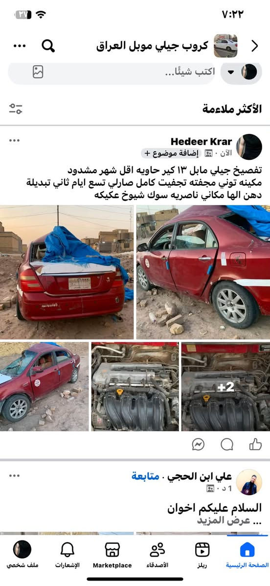 تفصيخ مكاني عكيكه سوك شيوخ


**إذا كنت صاحب هذا الإعلان وتريد حذفه لأي سبب، رجاءا أرسل رسالة إلى الدعم الفني**