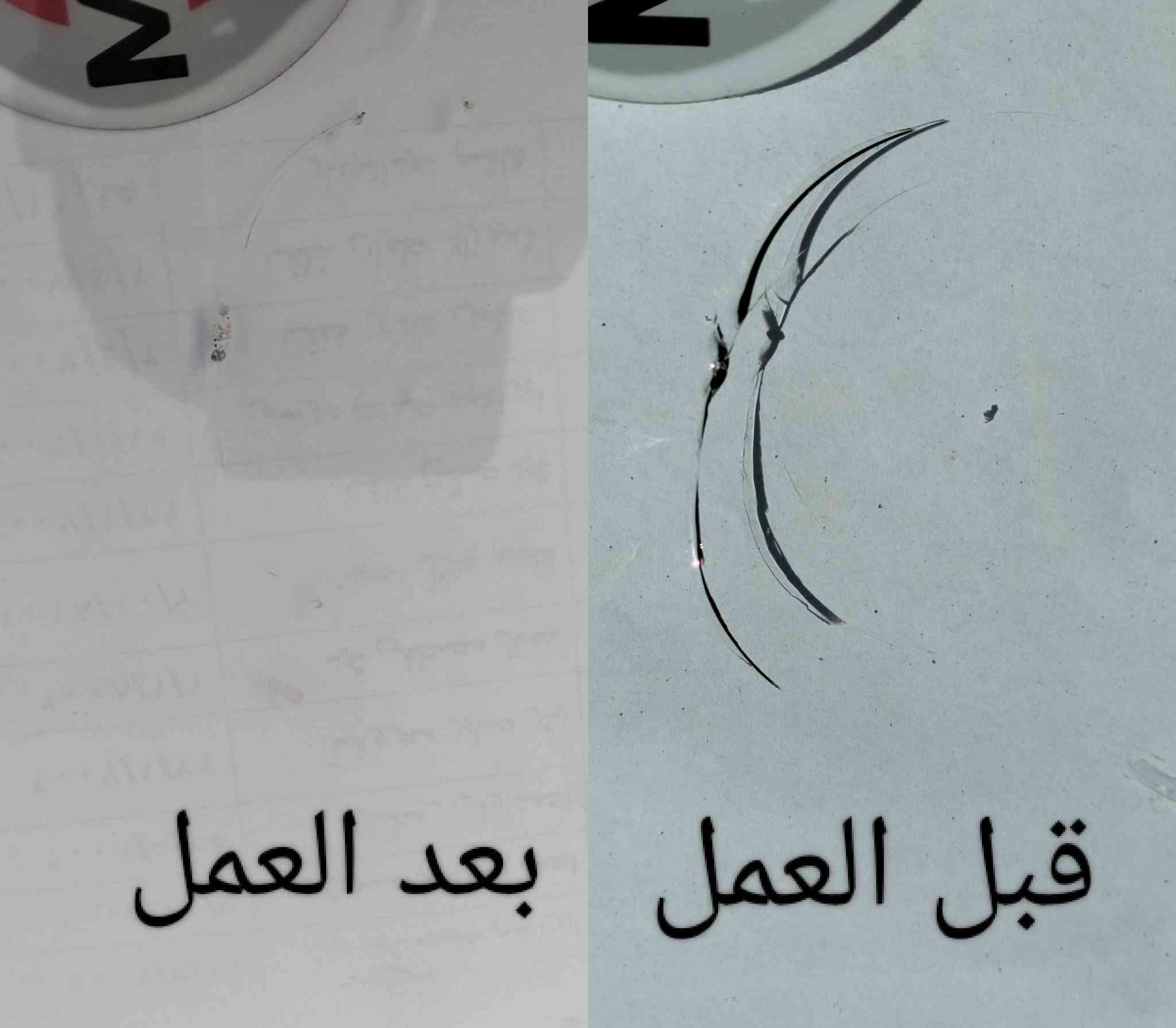 السلام عليكم
على بركة الله تم افتتاح ورشة صيانة منظومة تبريد السيارات ونوفس زجاج السيارات 
يتوفر غاز تبريد لجميع السيارات ومواد تنضيف المنظومة
 
عنوان الورشة سايدين قرةتبة مقابل دائرة زراعة قرةتبة 
للاستفسار ***********
