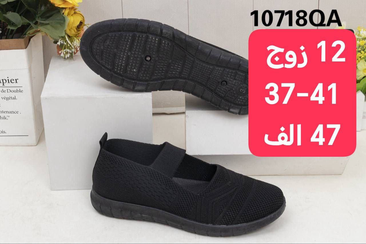 جمـــــــــــله فقط حذاء نسائي 
الكارتون 12زوج 
سعر الكارتون بــــــ 47الف
https://wa.me/message/V3HF2HAANHIXF1


**إذا كنت صاحب هذا الإعلان وتريد حذفه لأي سبب، رجاءا أرسل رسالة إلى الدعم الفني**