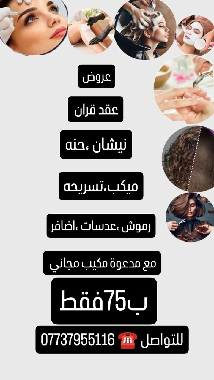 للتواصل ☎️ ***********
