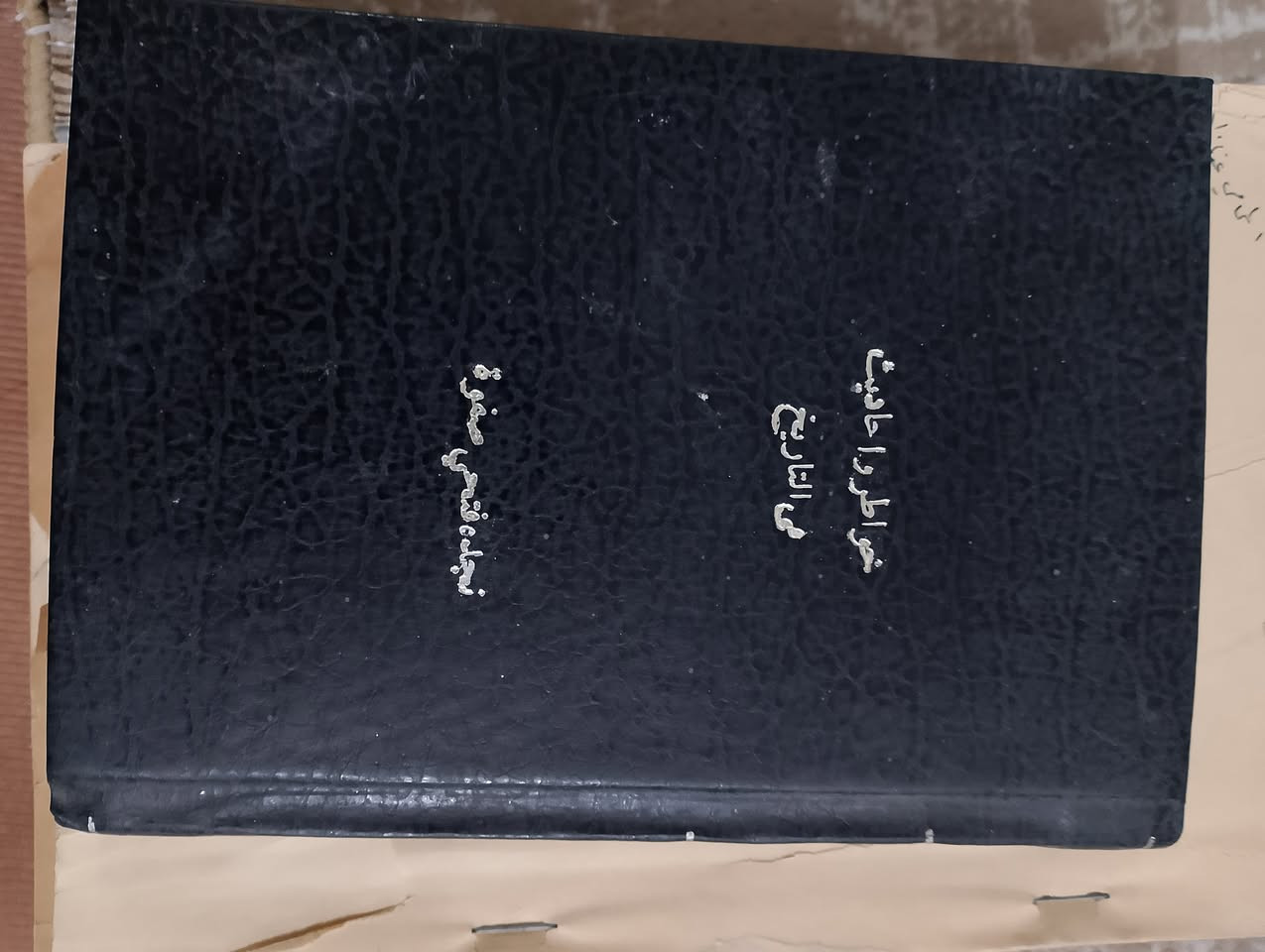 السلام عليكم كتب منوعة للبيع مكاني حي الجهاد الرفاق الاتصال على  ***********
