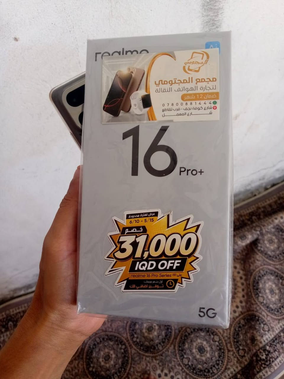 ريمي 16 برو بلص ذاكرة 512 رام 12 جهاز قوي جداً كامل الملحقات ب700 قفل او مرواس بايفون 13 برو ماكس ?


**إذا كنت صاحب هذا الإعلان وتريد حذفه لأي سبب، رجاءا أرسل رسالة إلى الدعم الفني**