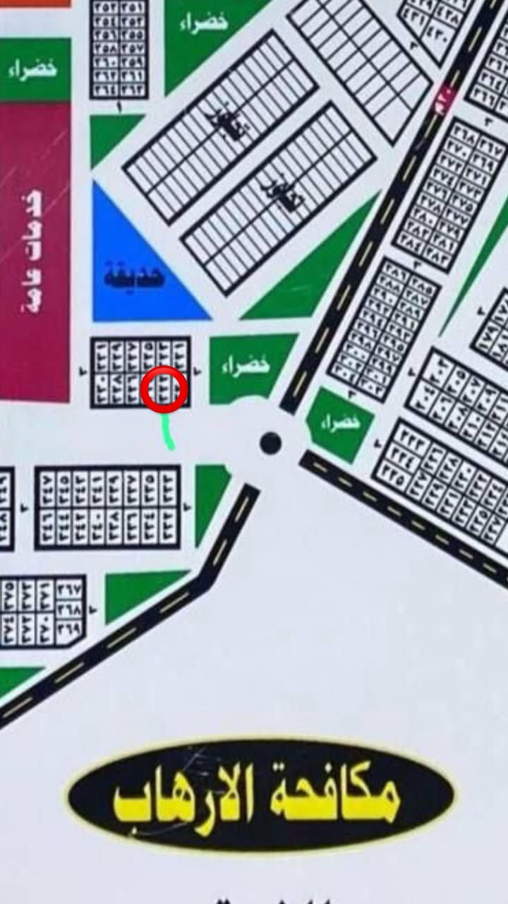📍قطعة ارض للبيع في المقاطعة 85 الكصة ام الدود 
رقم العقار 322 🏠 قرب الركن مساحة العقار 200م قرب فلكة ومساحة خضراء 

تحويل مباشر من صاحب العقار ذاته للاستفسار اكثر ادخل خاص او الاتصال على الرقم *********** سيد نور الموسوي 
📍مكتب عقارات الحرية / الموحية مقابل مركز شرطة الموحية
