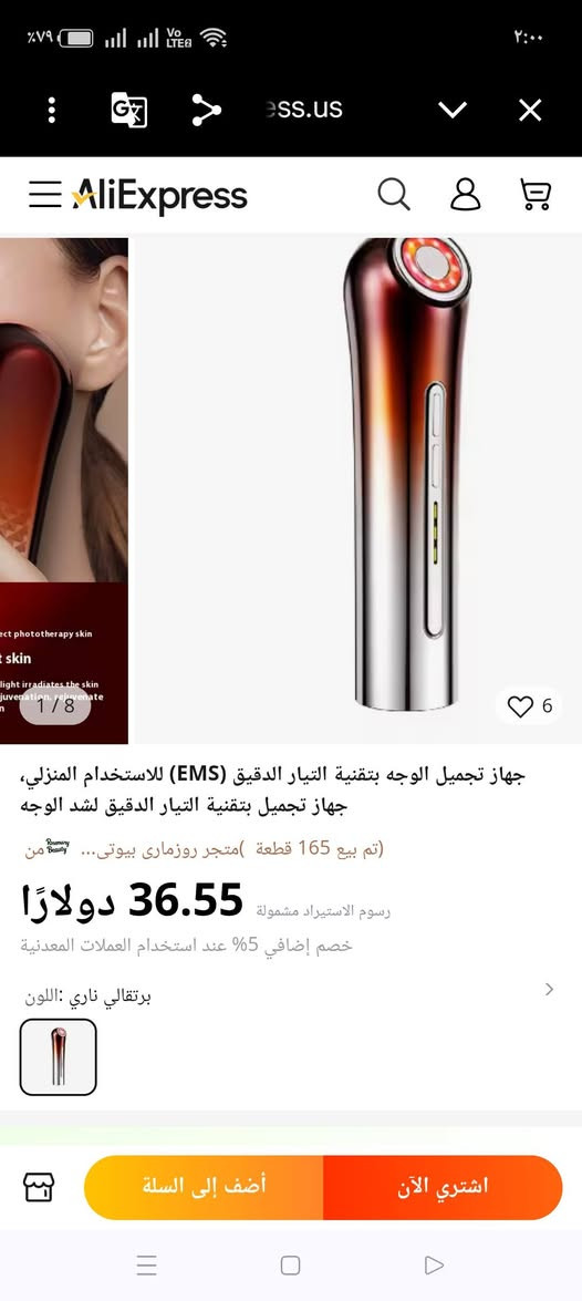 ب 20 شامل التوصيل


**إذا كنت صاحب هذا الإعلان وتريد حذفه لأي سبب، رجاءا أرسل رسالة إلى الدعم الفني**