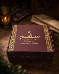 بوكسات • ألوان فخمة • تغليف حسب الطلب