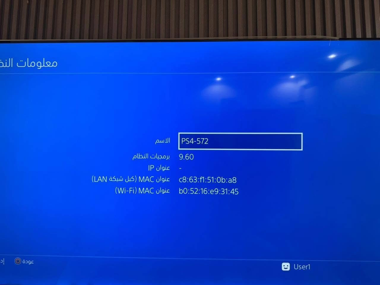 السلام عليكم شباب، للبيع جهاز بلايستيشن 4 نظيف جداً وجاهز للعب
التهكير: مهكر على نظام 9 (أحسن وأقوى نظام تهكير ومستقر) 
​الملحقات: وياه يدات 2 للوك ستيكر نظيفات وشغالات تمام.
للتواصل والاستفسار (متواجد اتصال مباشر، واتساب، وماسنجر): ***********
