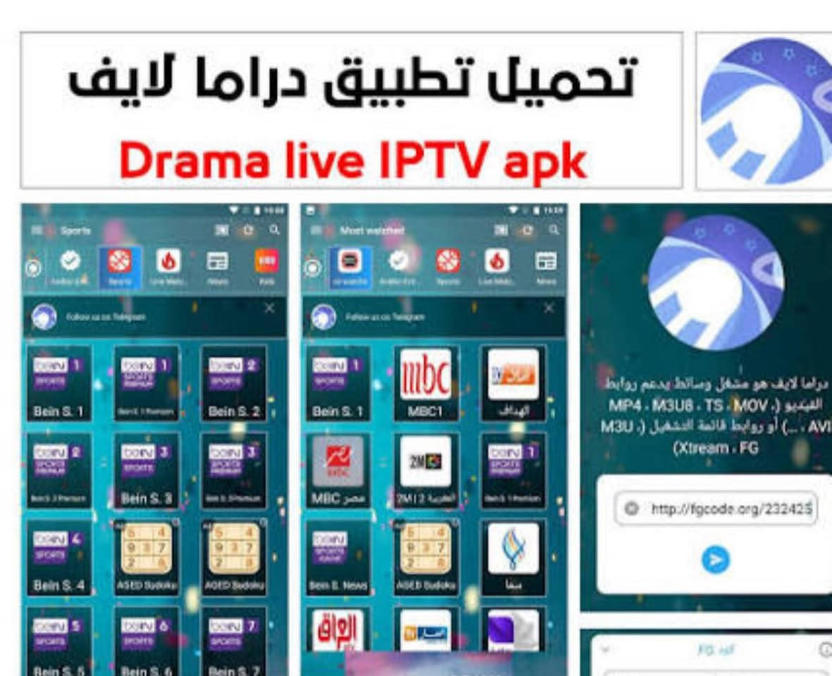 برنامج ستلايت في جهازك لمشاهدة مباريات وافلام مجانا👍⚽️


**إذا كنت صاحب هذا الإعلان وتريد حذفه لأي سبب، رجاءا أرسل رسالة إلى الدعم الفني**