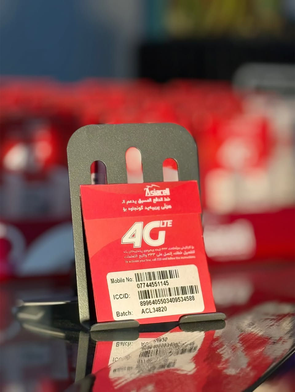 🎯 مكتب الجيل الذكي
📱 سيمكارتات آسيا سيل 4G مييزة متوفرة الآن!
أرقام مميزة وجاهزة للتفعيل الفوري:
🔥 ***********
🔥 ***********
🔥 ***********
🔥 ***********
🔥 ***********
🔥 ***********
⚡ تفعيل فوري - 🌐 4G LTE - 📞 مكالمات ورسائل
📍 القوسيات - مدخل الزيتون (أسواق أبو علي) - مقابل جامع جبل أحد - الموصل
🏪 مكتب الجيل الذكي | اكسسوارات | سيمكارتات | استنساخ | تقديم الكتروني
