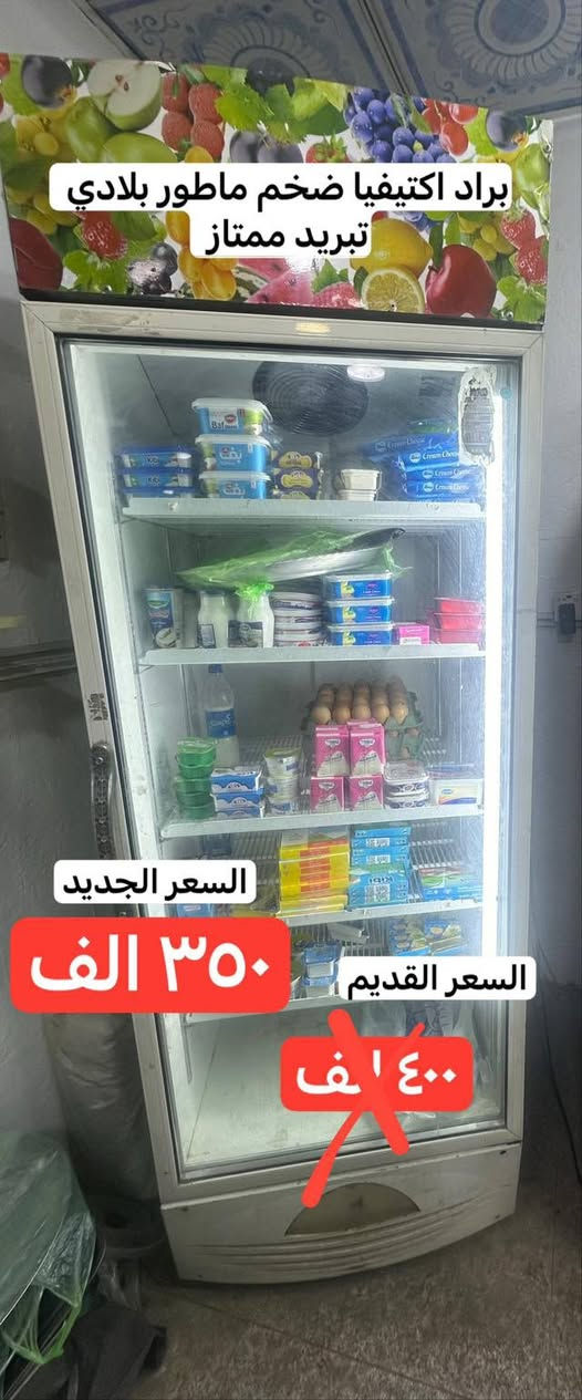 نزلت السعر لان مستعجل عالبيع للاستفسار التواصل واتساب *********** او خاص
