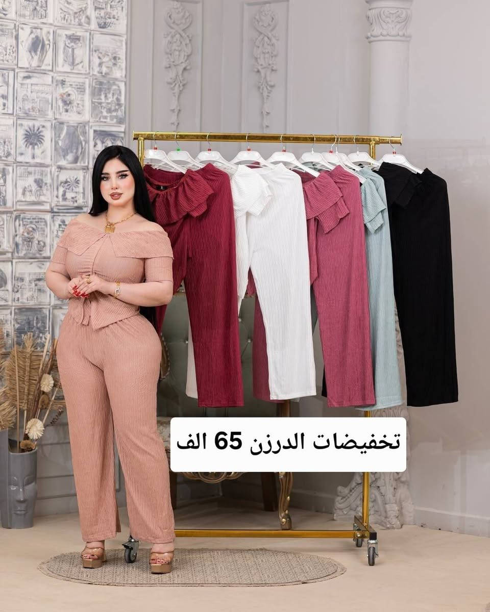 يوجد توصيل لكافه المحافظات العراق ✅
#للحجز_واتساب_***********
