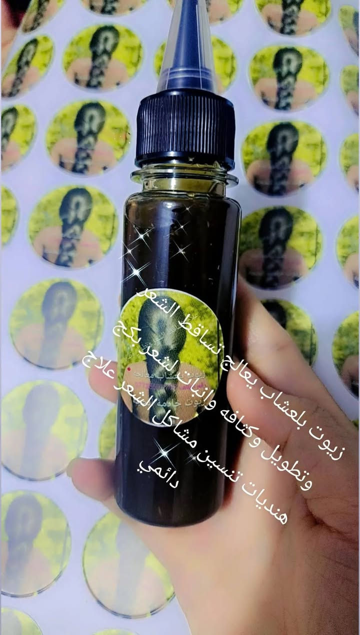 علاج لشعر طول وكثافه وانبات لشعر علاج كامل لتساقط وتقصف الشعر استفسار خاص او واتساب ***********

