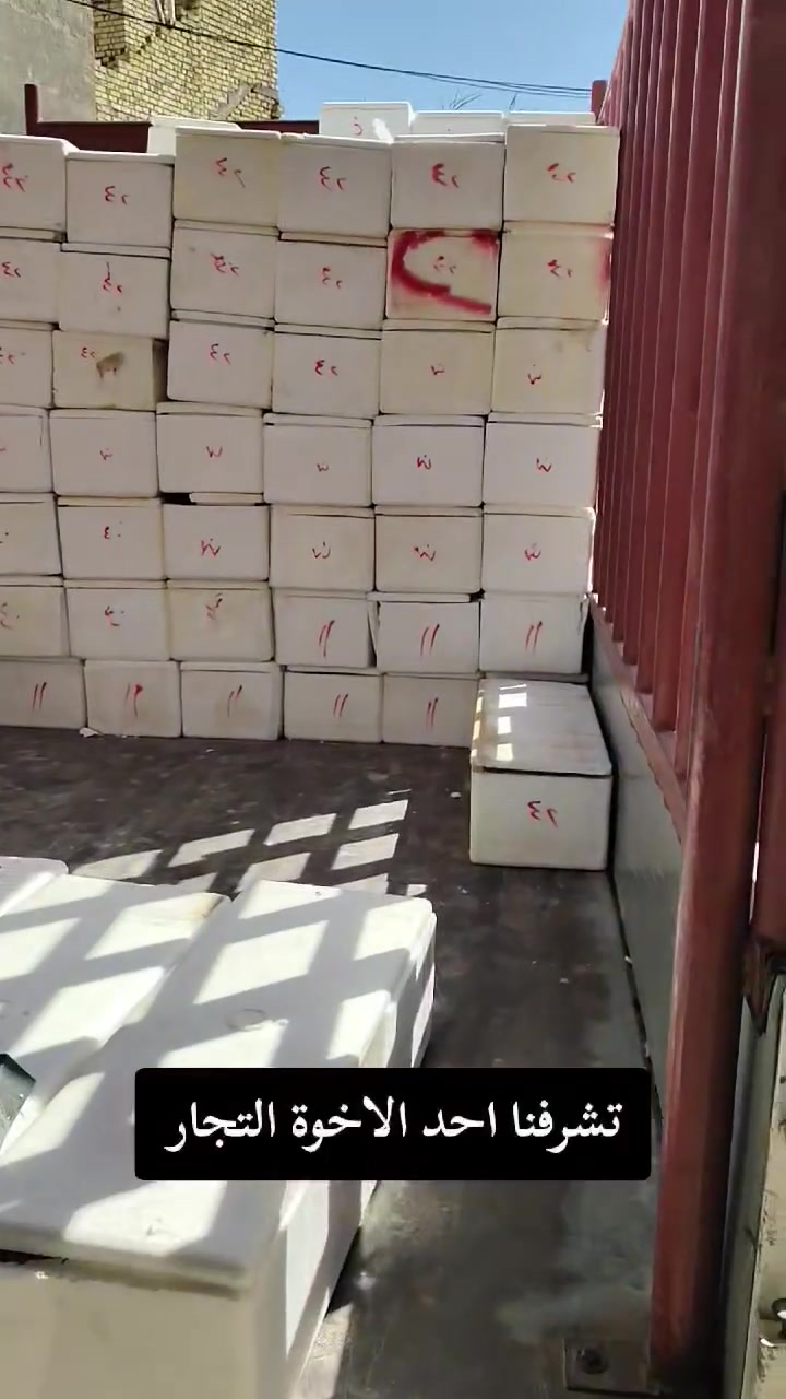 🗺️ الحلة / الوردية خارج / معمل بلوك أبو گيرة   الشهير / مقابل مجمع الأمير الغذائي 

***********  نعمة ابو زيدان
***********  احمد ابو مريم
***********  أحمد أبو مريم 
***********  عيسى أبو حيدر
***********  عبد الله ابو عباس 
***********  مهيمن أبو محمد
