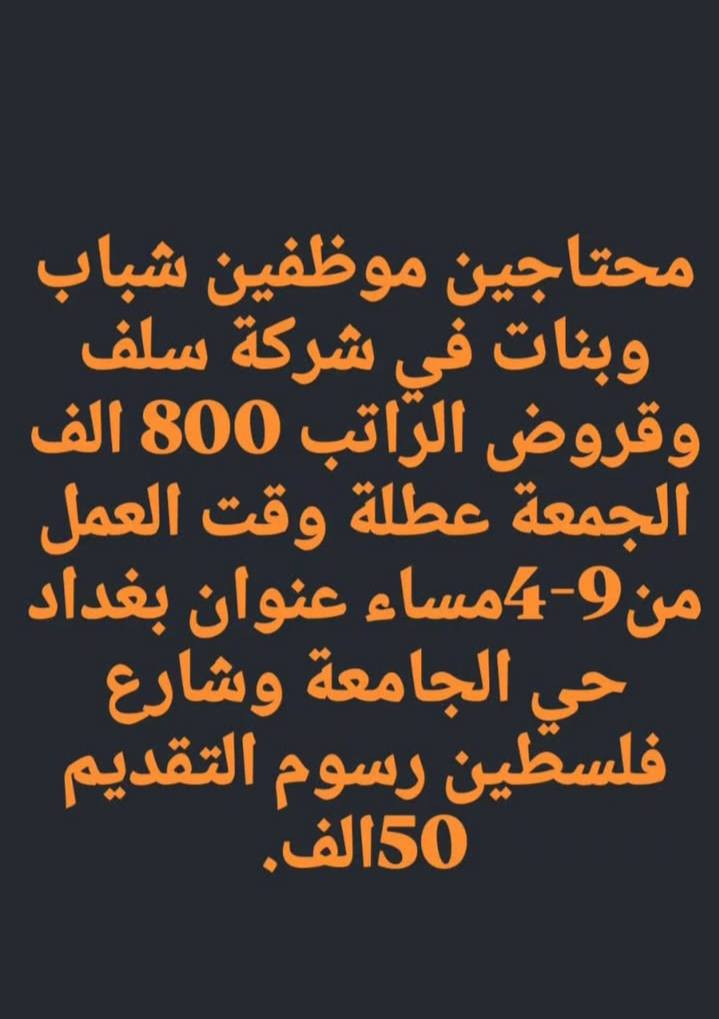 تواصل واتساب
***********
