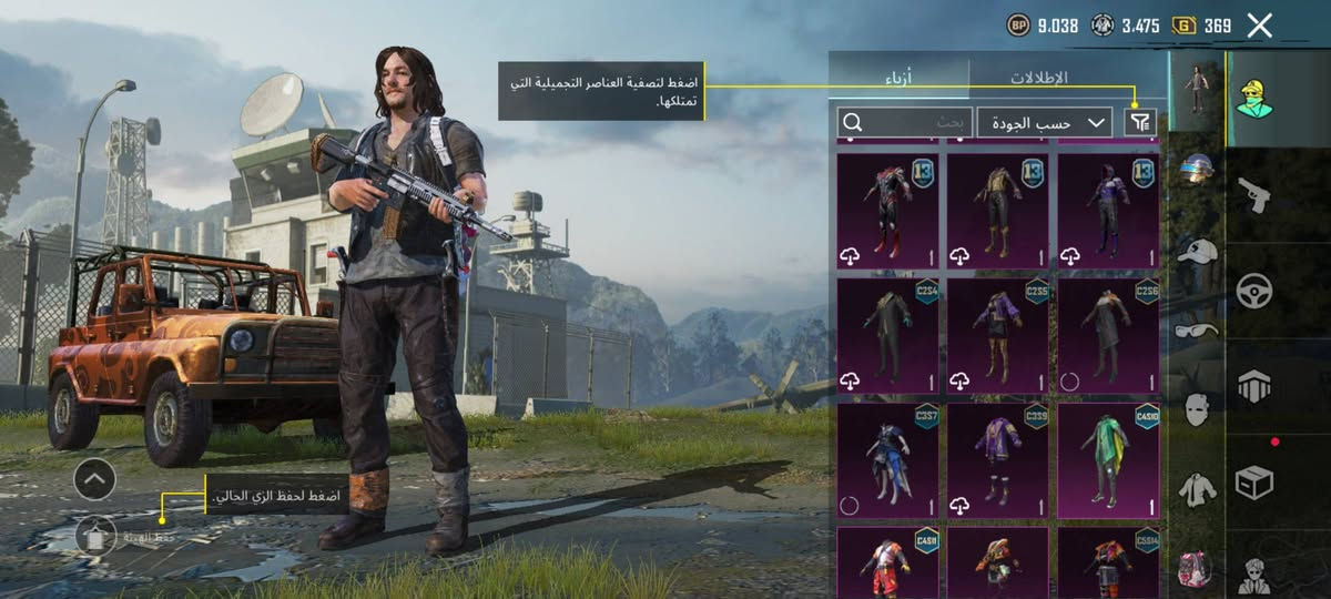 حساب بوبجي بي4مثكات وبي سلاحين يطورنه حساب قديم من سيزن ثاني وبي نوادر سعره10


**إذا كنت صاحب هذا الإعلان وتريد حذفه لأي سبب، رجاءا أرسل رسالة إلى الدعم الفني**