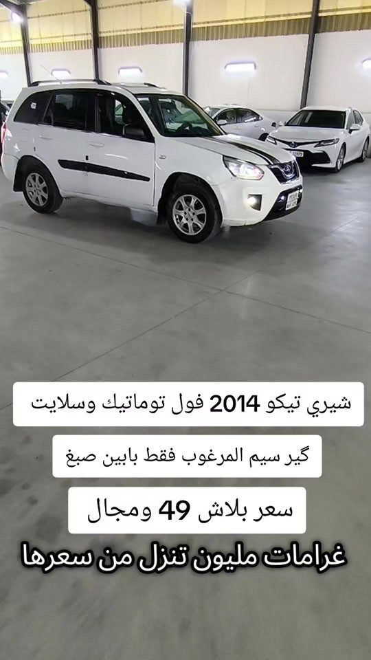 #***********  #العراق #اربيل #العراق🇮🇶 #عراق 
