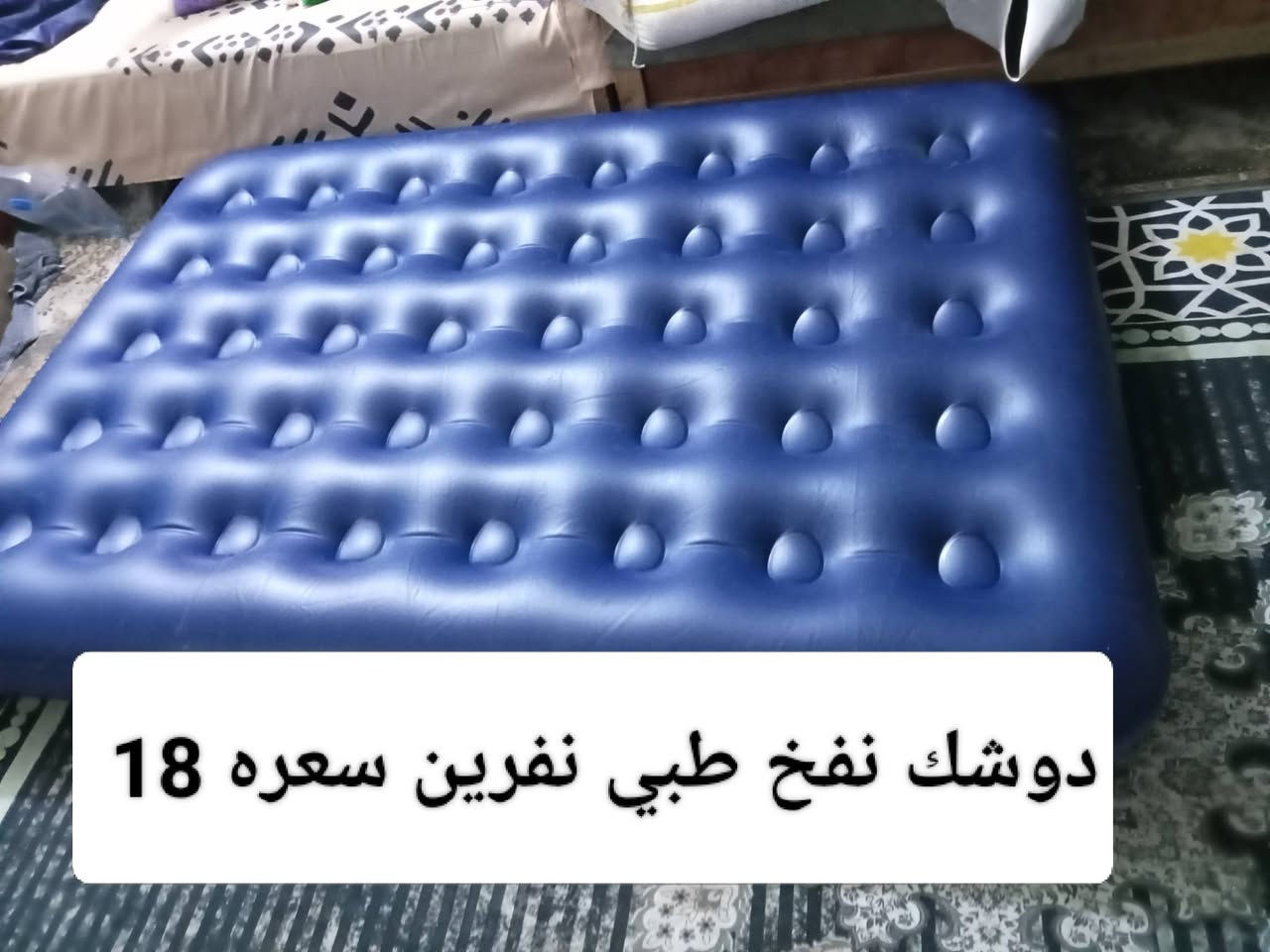 للبيع كلمن وسعره


**إذا كنت صاحب هذا الإعلان وتريد حذفه لأي سبب، رجاءا أرسل رسالة إلى الدعم الفني**