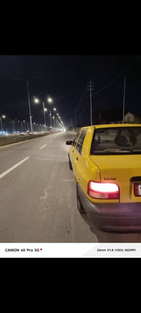 ٢٠٢٠ • ديوانية • مصفره