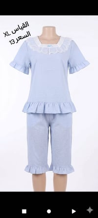 وجبه نسائي • خامة تحفة • توصيل