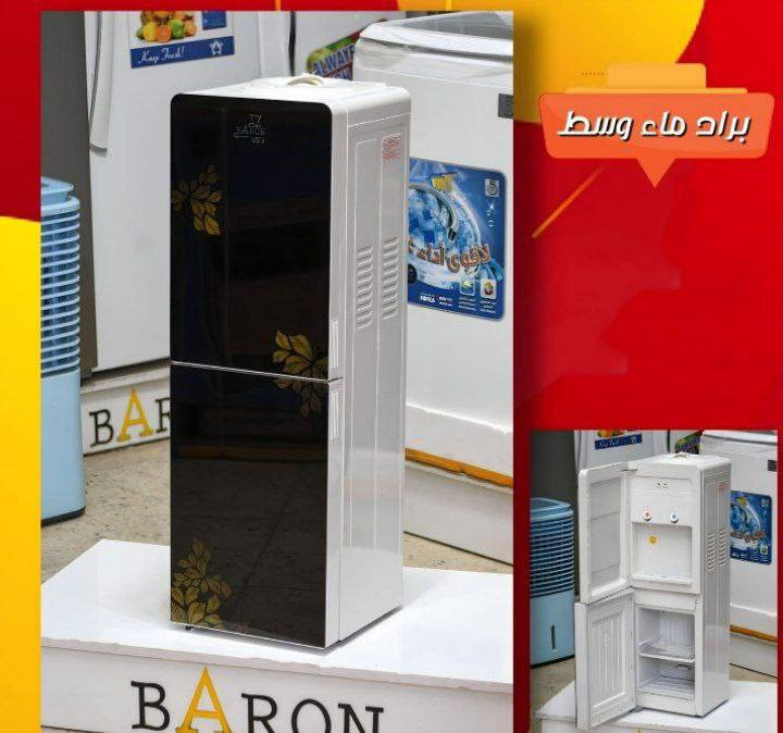 تتوفر برادات ماء بارون حار وبارد بشاشه

 بلازمه 

براد ماء بارون وسط السعر 150 الف


**إذا كنت صاحب هذا الإعلان وتريد حذفه لأي سبب، رجاءا أرسل رسالة إلى الدعم الفني**