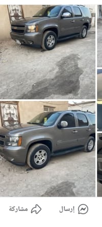 تاهو ادوات • ٢٠١٢ • مكفوله