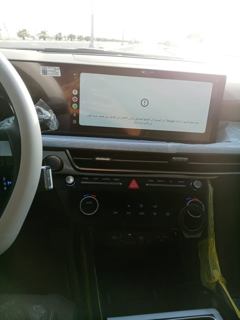 للبيــع سوناتا خليجي بانزين  زيرو   (2025)
محجـــوزة للمصـــرف استقطاع مباشر 
رقم بغداد دولي فول مكينه 2500
السعر / 230 ورقة وبيهة مجال 
ماشية 3 الاف 
الهاتف/***********
ملاحظه /مكان السياره بصره حي بغداد خلف مجلس المحافظة وراعيهة بصرة براضعية
