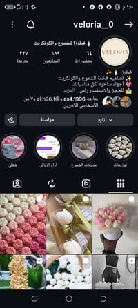 انستا • توزيعات محرم • مناسبات