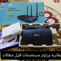 رؤوس شواحن • شغالات • استخدام قليل