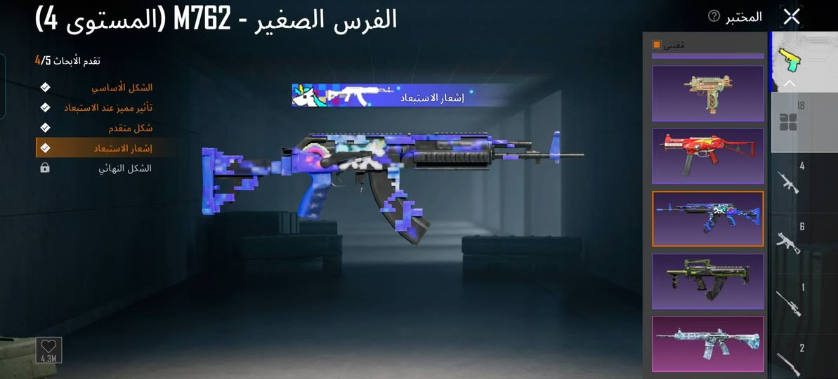 حساب ببجي للبيع مستوى 80
مربوط برقمي سعره 200 وبي مجال


**إذا كنت صاحب هذا الإعلان وتريد حذفه لأي سبب، رجاءا أرسل رسالة إلى الدعم الفني**