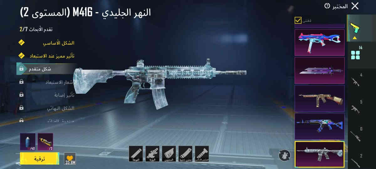 السلام عليكم الحساب للبيع فقط
بيع وجه بوجه مكاني البصره الموفقيه 
مستوى الحساب 79 و المجموع 53 
العسر الحساب 95 وبي مجال 
تفاصيل زياده خاص واتساب 
***********
