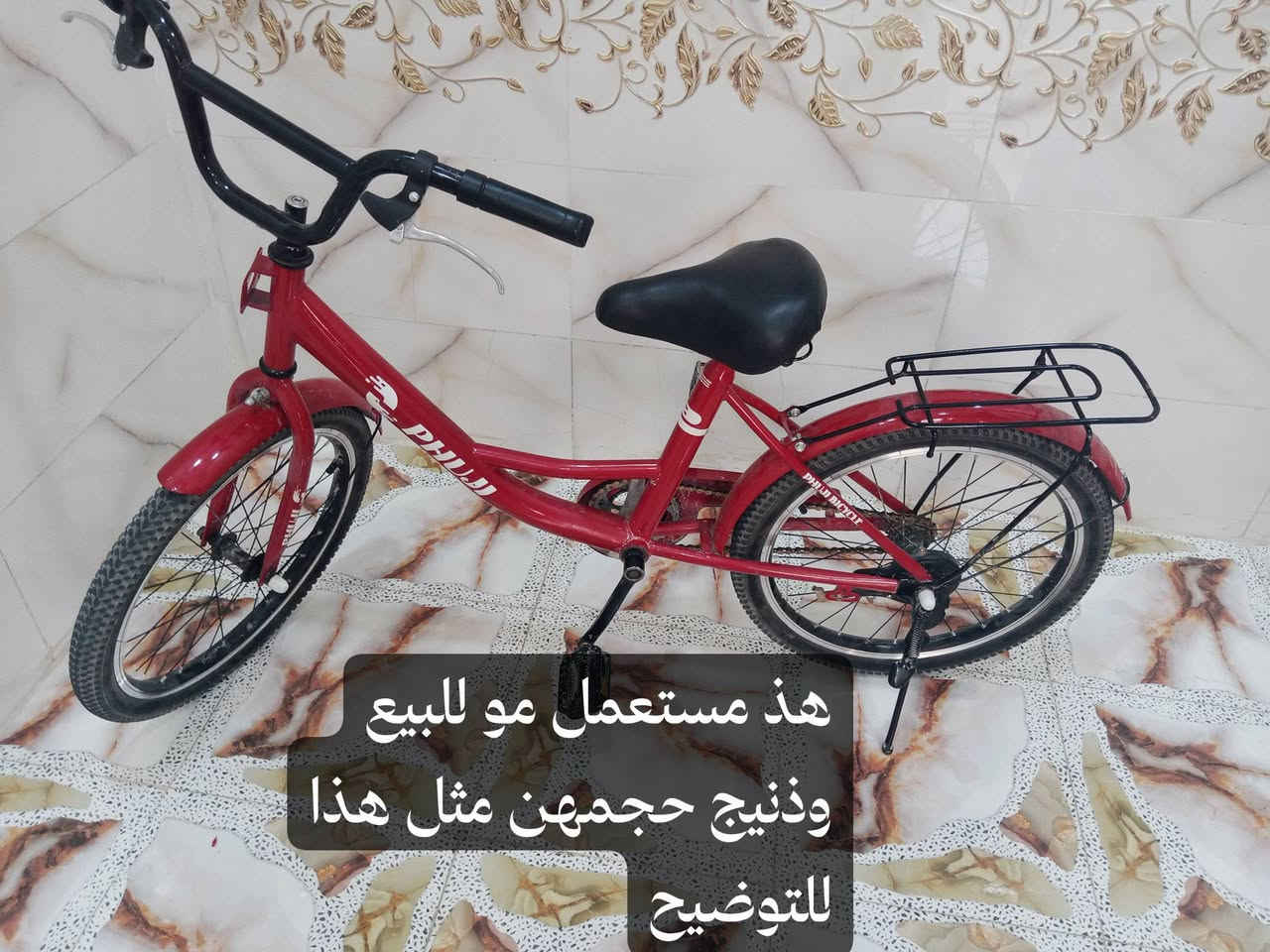 سلام عليكم بايسكلات 2 جدد للبيع حجم 20 سعر لواحد 60


**إذا كنت صاحب هذا الإعلان وتريد حذفه لأي سبب، رجاءا أرسل رسالة إلى الدعم الفني**