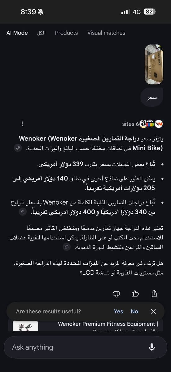 بايسكل منزلي ثقيل اصلي ماركة wenoker


**إذا كنت صاحب هذا الإعلان وتريد حذفه لأي سبب، رجاءا أرسل رسالة إلى الدعم الفني**
