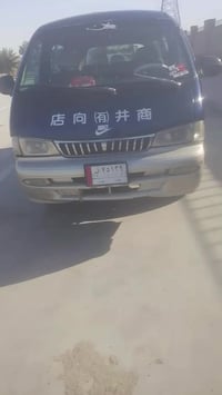 موديل ٩٦ • رقم بغداد • نجف كوفه