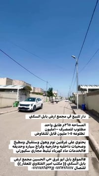 دار ٢٦٥م • طابق واحد • غرفتين نوم