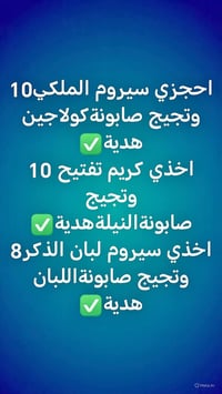 عروض • بنات • أسبوع
