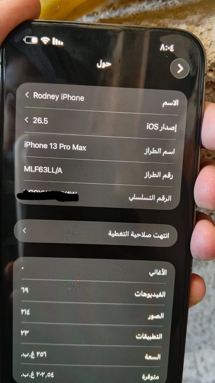 آيفون 13 برو ماكس
الجهاز نضافه 100/100 اللّٰه شاهد شخط مابي وين ميعجبك افحص + اي صيانه مداخل قسم بالله
السعر ***********/675 فقط واتساب
