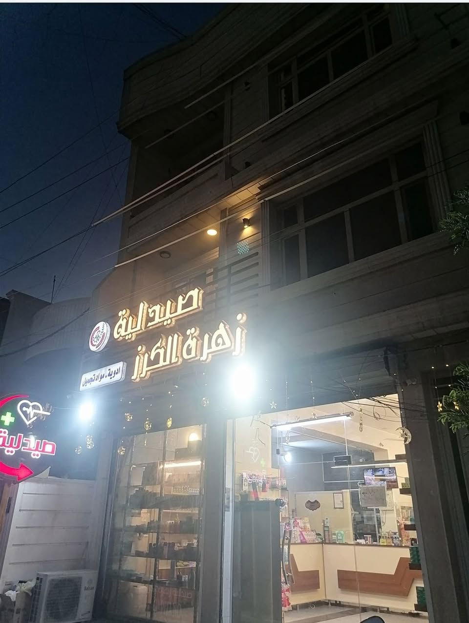 سلام عليكم توجد شقة مساحة ٧٥ متر صالة وغرفة وحولي ومطبخ وخدمات كما موضح بل فديو للايجار طابق ثالث بغداد الحرية السلام شارع ٢٠  مدخل ماركت ماما شتريلي مجاور صيدلية زهرة الكرز تواصل على وتساب ***********
