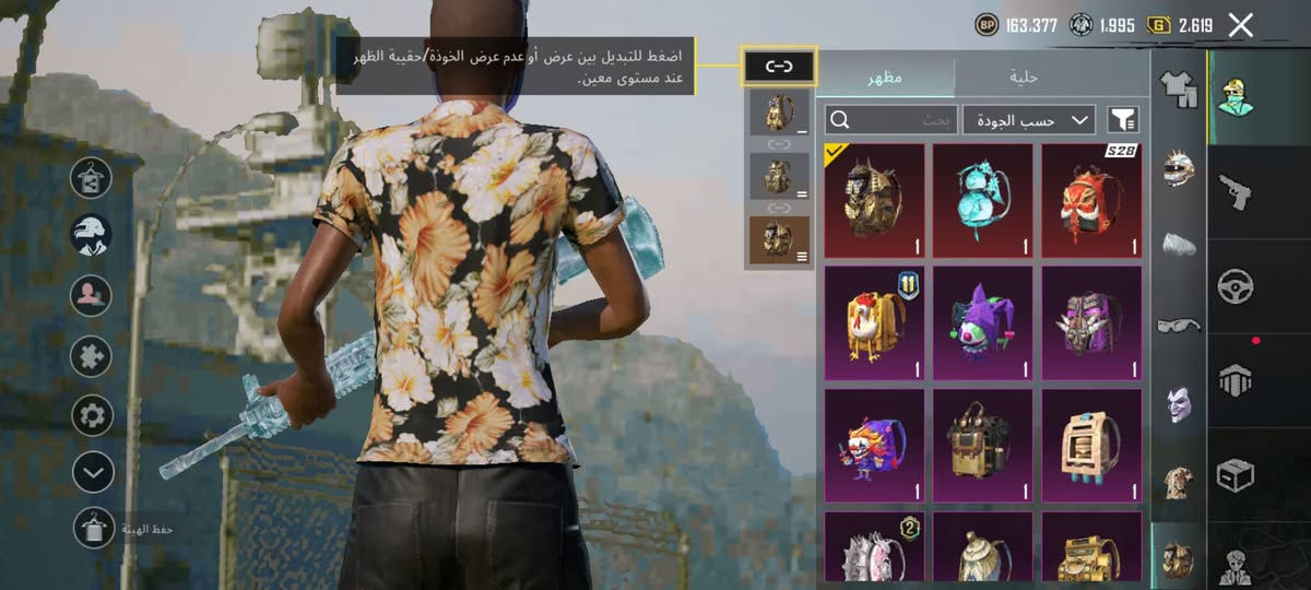 ربط نضيف الحساب كلش حلو بدلات اكس امفور ثلجي ماكس
امفور جوكر لفل 5 ماكني موصل السعر 250 بي مجال قليل
*********** اتصال + واتساب
