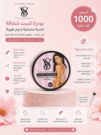 مكياج • عطور • عناية