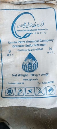 يوجد سماد يوريا كميه ٤٠طن    لطلب والستفسار مراسله الصفحه او تواصل0781...