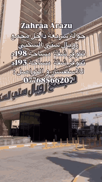 #explorar #اكسبلور
