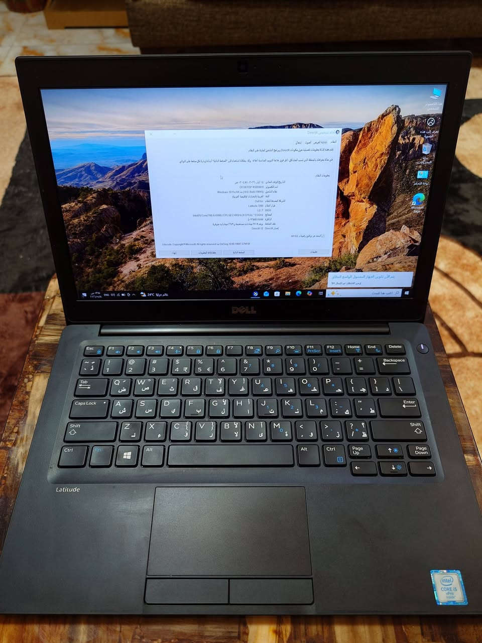لابتوب لينوفو للبيع
المواصفات 
core i5 gen6
هارد 120 ssd
قابل للتطوير gbرام 4 
كارت الشاشة انتل 
بطارية جديدة قبل شهر مبدلها ينطيك 4 ساعات استخدام
السعر 155 
العنوان بغداد وتوصيل موجود


**إذا كنت صاحب هذا الإعلان وتريد حذفه لأي سبب، رجاءا أرسل رسالة إلى الدعم الفني**
