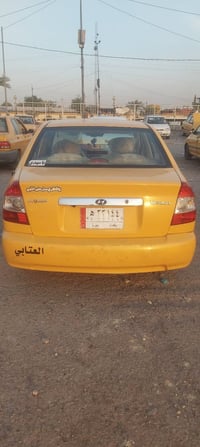 فيرنا ما معيوده بلاديه مجفت جديد عينه وصينيه جديد صدر جديد تبريد ثلج م...