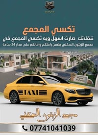 ٠٧٨٤١٠٤١٠٣٩ واتساب