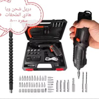 حجز • استفسار • الكترونيات