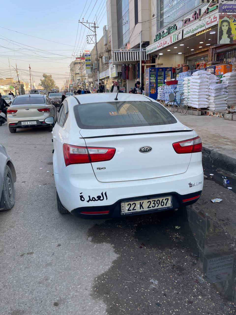 السلام عليكم
كيا ريو موديل 2013  وارد خليجي 
للبيع 
مكينة 16 دوش 
شرط كير مكينة طخم وتبريد وتدفئة  ما تصرف دينار 
ضررها قطعتين فقط باب و جاملغ 
رقم اربيل انكليزي بيها كابون بانزين 
شرط التحويل 
والسيارة ناصبة واحلى من الصور 
السعر   92
*********** 
***********
