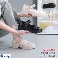 نزاكه لارين • حذاء طبي • ٣٧-٤٢